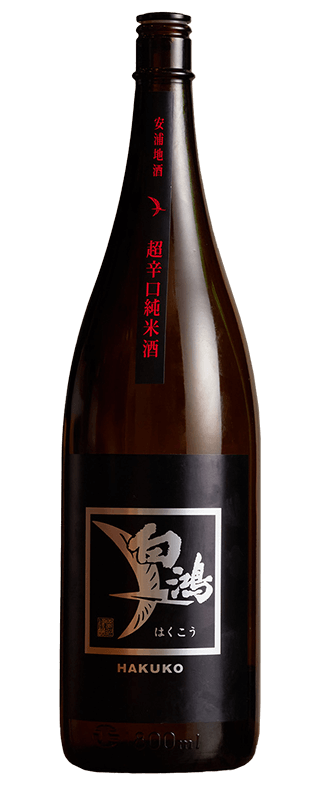 白鴻